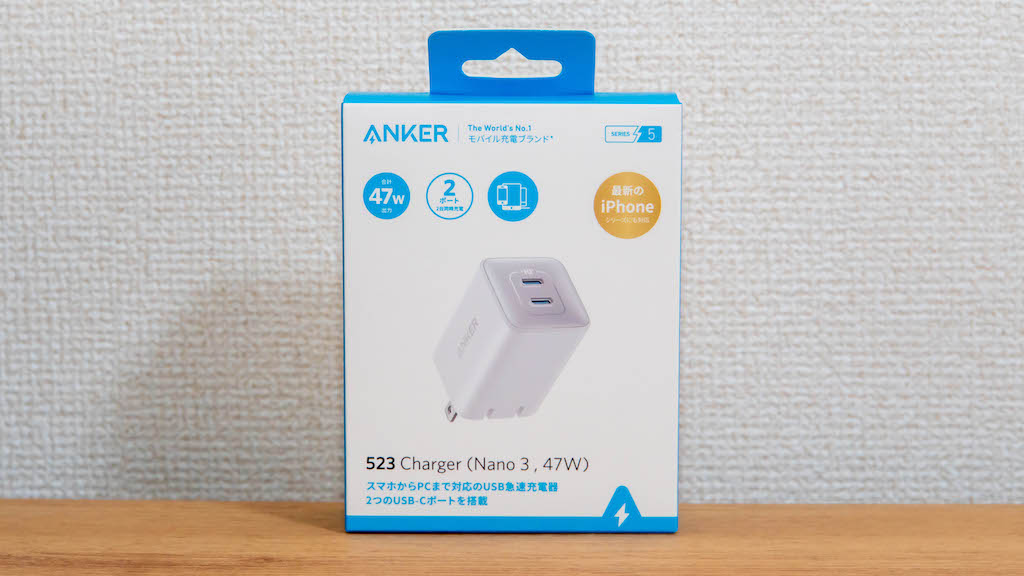 レビュー］Anker 523 Charger (Nano 3, 47W) をチェック よくわからない充電器が誕生